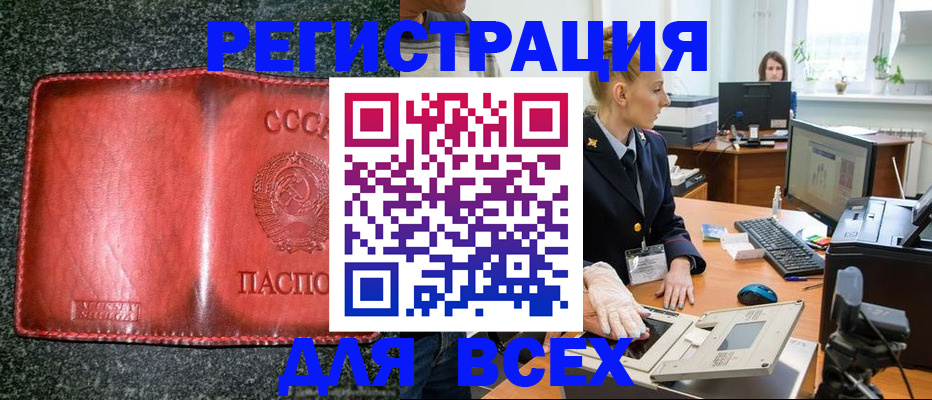 прописка поиск в Вольске