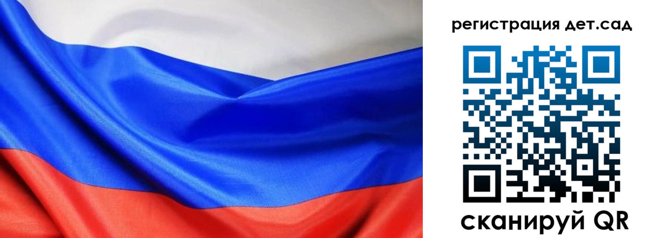 временная регистрация в Вольске